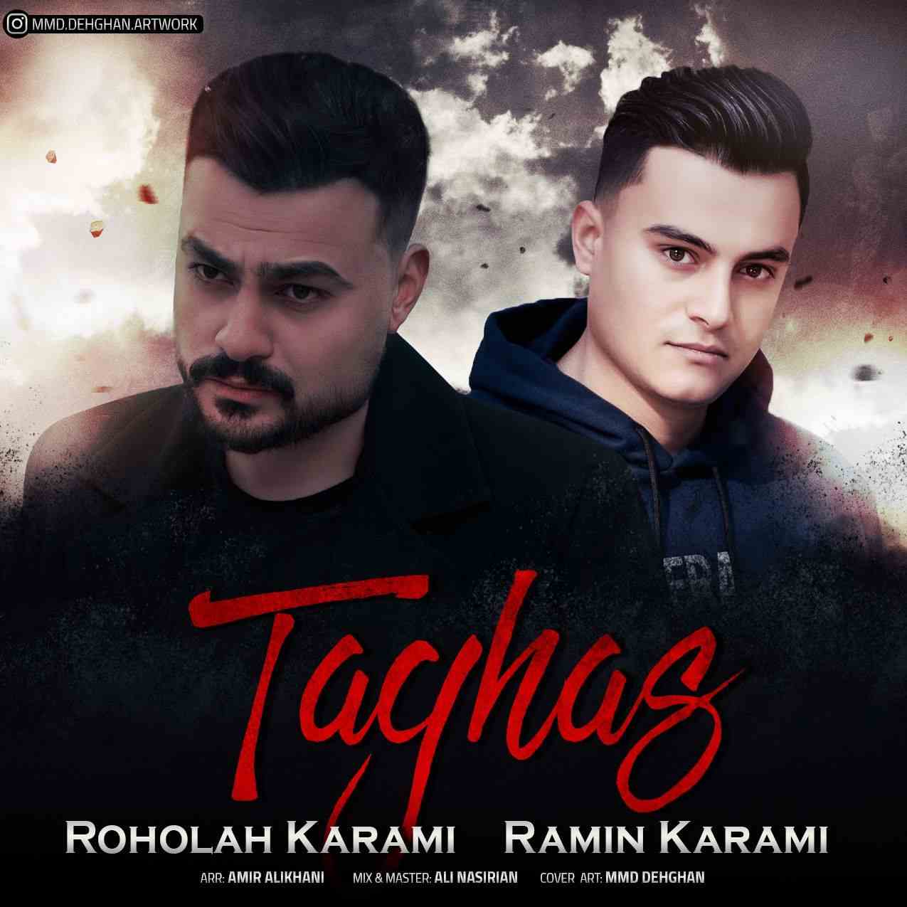آهنگ جدید تقاصروح الله و رامین کرمی